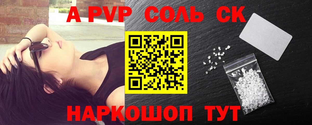 Дальнегорск  Вход с VPN  Меф   ГАШИШ  Гашиш  Конопля  Кокаин 