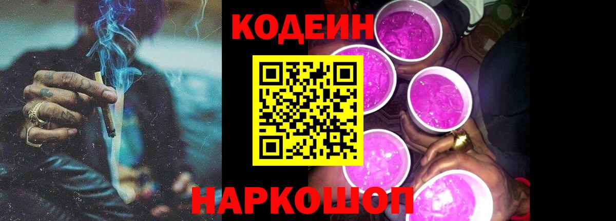 Псилоцибиновые грибы Дальнегорск