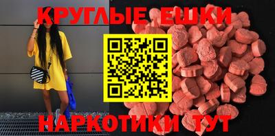 синтетический гашиш Ярцево