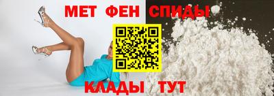 мдма Янаул