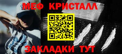 круглые Ярославль